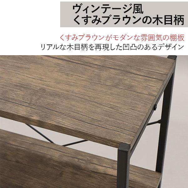 オープンラック 3段 ラック 幅60cm 奥行30cm 高さ70cm オープン
