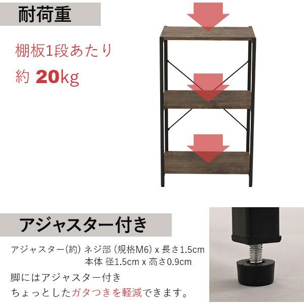 オープンラック 3段 ラック 幅42.2cm 奥行30cm 高さ70cm オープンシェルフ 収納棚 B5ファイル対応 収納ラック マルチラック 多目的ラック オープン棚｜kaguto｜11