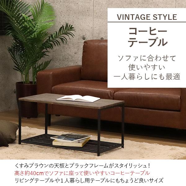 ローテーブル テーブル 小さめ 幅75cm 奥行40cm 高さ40cm