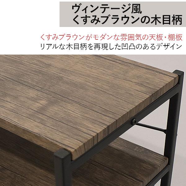 テレビ台 ローボード 幅100cm 奥行30cm 高さ38.8cm オープンラック 3段