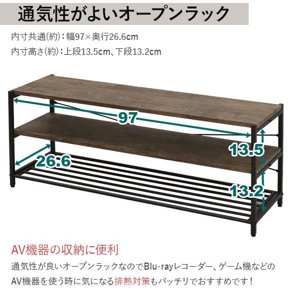 テレビ台 ローボード 幅100cm 奥行30cm 高さ38.8cm オープン