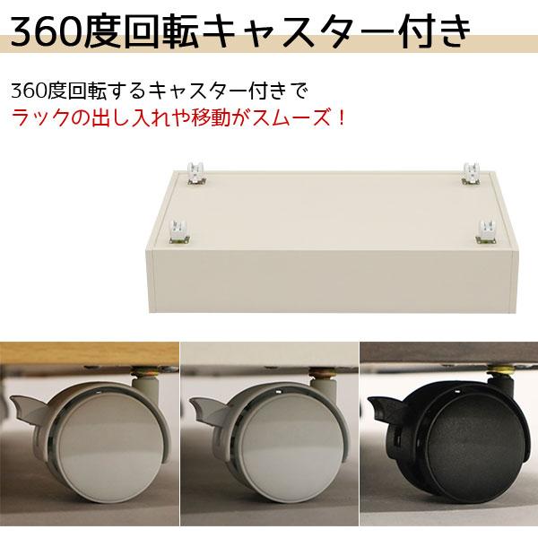 ベッド下収納 キャスター付き(ボックスセット) (インナーボックス2個