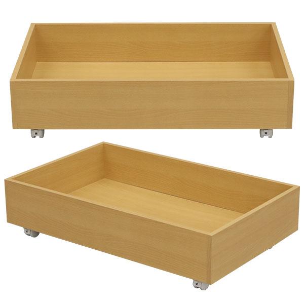 【2個セット】木製ベッド用下収納ボックス仕切り付き　２個セット 木製ベッド用下収納ボックス仕切り付き 2個セット | 無印良品