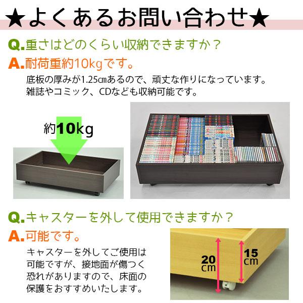 ベッド下収納 キャスター付き (単品)木製ベッド下 収納ボックス(ベッド下収納ボックス ベッド下 収納ラック ベッド下 収納ケース ベッド下 引き出し収納) |  | 15
