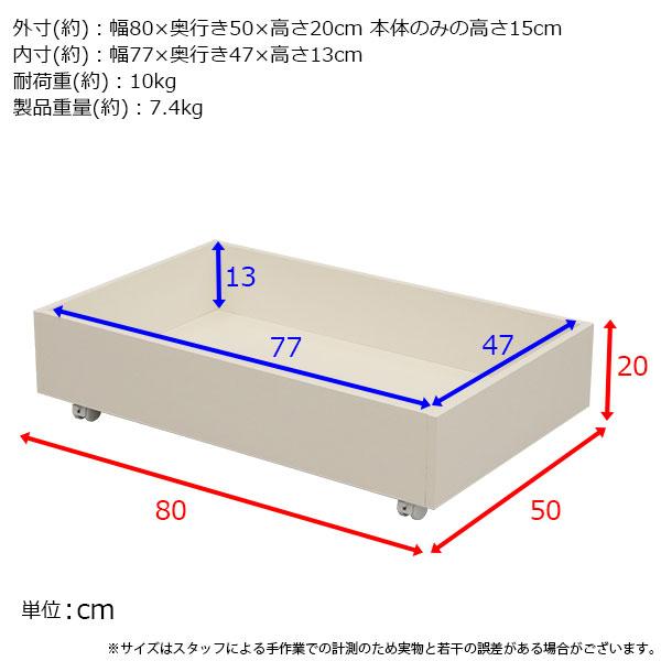 ベッド下収納 キャスター付き (単品)木製ベッド下 収納ボックス(ベッド下収納ボックス ベッド下 収納ラック ベッド下 収納ケース ベッド下 引き出し収納) |  | 19