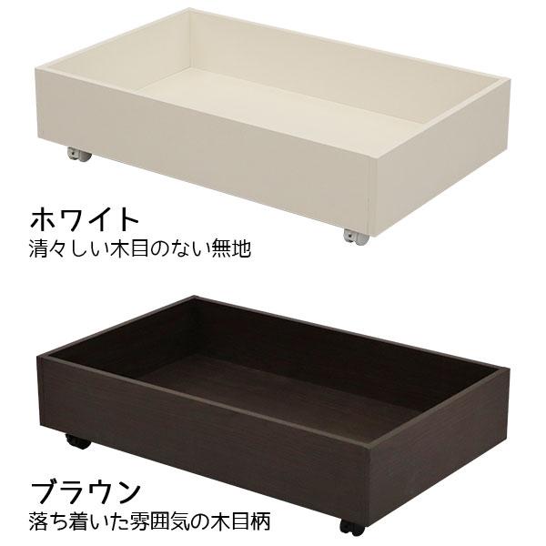 ベッド下収納 キャスター付き (単品)木製ベッド下 収納ボックス(ベッド下収納ボックス ベッド下 収納ラック ベッド下 収納ケース ベッド下 引き出し収納) |  | 08