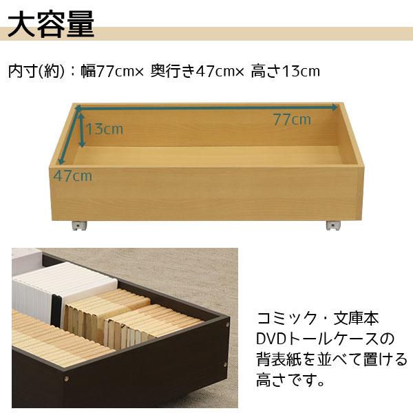 ベッド下収納 キャスター付き (単品)木製ベッド下 収納ボックス(ベッド下収納ボックス ベッド下 収納ラック ベッド下 収納ケース ベッド下 引き出し収納) |  | 10