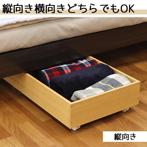 ベッド下収納 キャスター付き (単品)木製ベッド下 収納ボックス ベッド下収納 キャスター付き (単品)木製ベッド下 収納ボックス