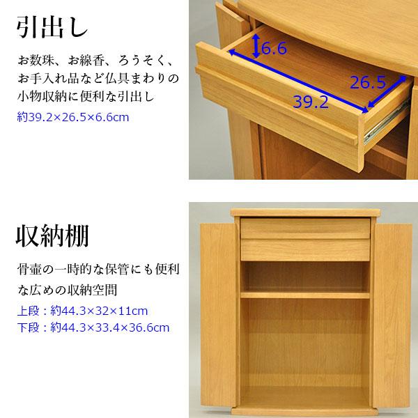 仏壇 台 仏壇チェスト 仏壇台音夢 ねむ 下台 モダン ミニ リビング 小型仏壇 小さい仏壇 骨壺 保管 コンパクト お洒落 おしゃれ 幅50cm 奥行き40cm 高さ69 5cm Budh 901 Budh 902 Budh 903 インテリアセレクトショップカグト 通販 Yahoo ショッピング
