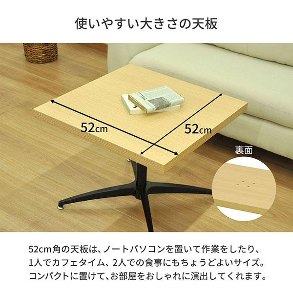 テーブル 天板 DIY 52×52 正方形 机 デスク テーブル天板 天板のみ 一