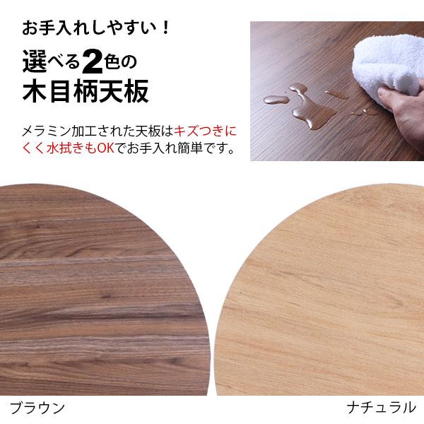 テーブル 天板 DIY 60×60 丸 机 デスク テーブル天板 天板のみ