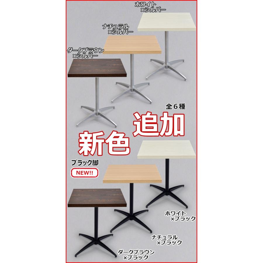 カフェテーブル カウンターテーブル 幅60cm 奥行き60cm 高さ71 5cm 送料無料 おしゃれ お洒落 サイドテーブル ソファテーブル Diyテーブル 受付テーブル Cfk 600sq 3c Tf 600 Tx 500 インテリアセレクトショップカグト 通販 Yahoo ショッピング