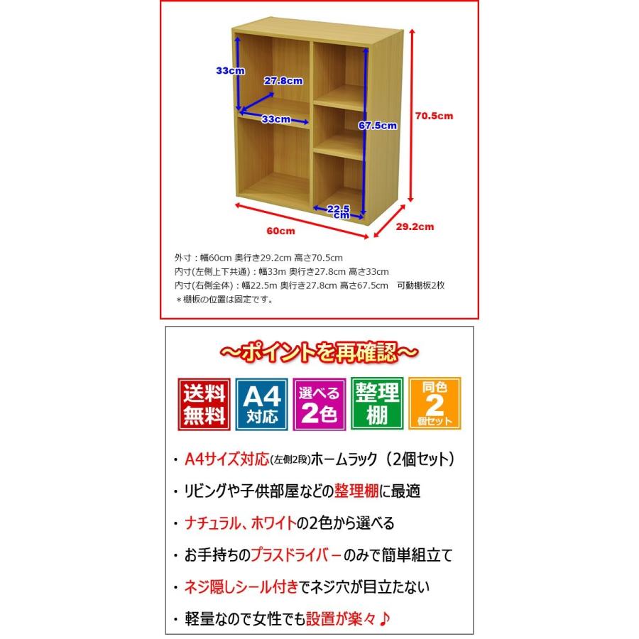 カラーボックス2段ワイド 2個 幅60cm 奥行き29 2cm 高さ70 5cm 送料無料 ファイル収納可能カラーbox すき間収納 すきま収納 Hkhb 09 Wh Hkhb 10 Na Cmb Hb 2p インテリアセレクトショップカグト 通販 Yahoo ショッピング
