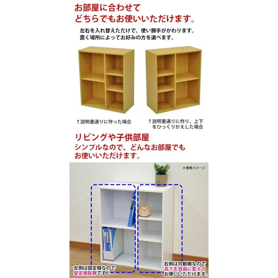 カラーボックス2段ワイド 単品 幅60cm 奥行き29 2cm 高さ70 5cm 送料無料 ファイル収納可能カラーbox すき間収納 すきま収納 Hkhb 09 Wh Hkhb 10 Na Cmb Hb インテリアセレクトショップカグト 通販 Yahoo ショッピング