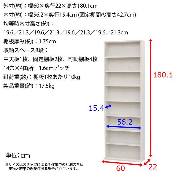 漫画 本棚 コミック 頑丈 ラック コミックラック 廊下 薄型 浅型