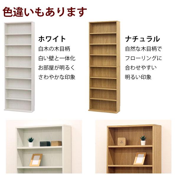 着払　漫画、本多数、漫画本棚 ブラウン 漫画 本棚 コミック 頑丈 ラック コミックラック 廊下 薄型 浅型