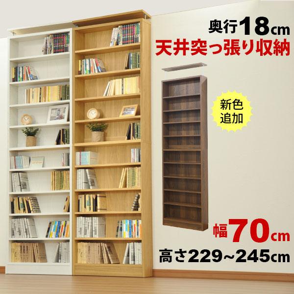 漫画 本棚 コミック 頑丈 天井突っ張り ラック コミックラック 薄型 浅