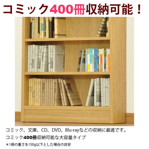 漫画 本棚 コミック 頑丈 天井突っ張り ラック コミックラック