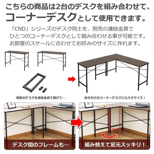 パソコンデスク ワークデスク 幅125cm 奥行45cm 高さ72.3cm コーナー 