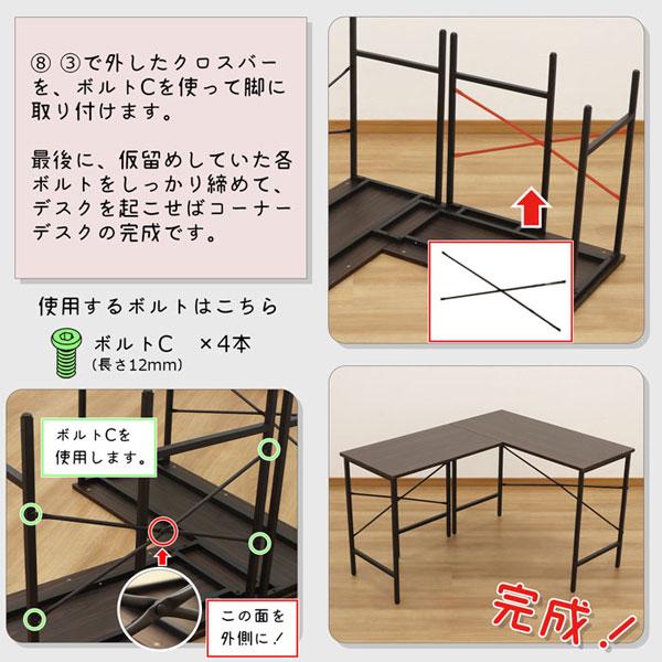 パソコンデスク ワークデスク 幅75cm 奥行45cm 高さ72.3cm コーナー