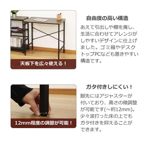 パソコンデスク 机 幅75cm 幅74 × 奥行50 × 高さ85（cm） LOWYA（ロウヤ） デスク パソコンデスク 机 幅75cm 約奥行50cm