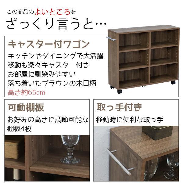 カラーボックス ワイド(3段+3段) キャスター付きワゴン カラーボックス ワイド(3段+3段) キャスター付きワゴン