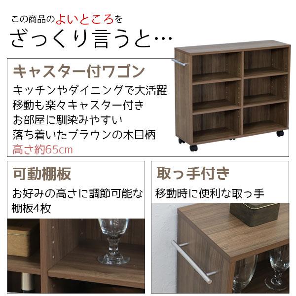 8Uラック(キャスター付き) カラーボックス ワイド(3段+3段) キャスター付きワゴン キャスター