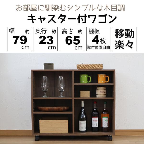 2個セット カラーボックス ワイド(3段+3段) キャスター付き