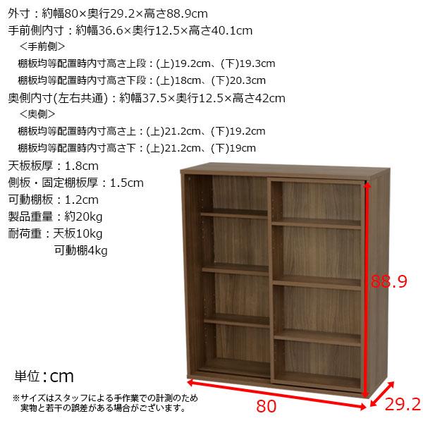 本棚 スライド スライドブックラック スライド本棚 スライド式