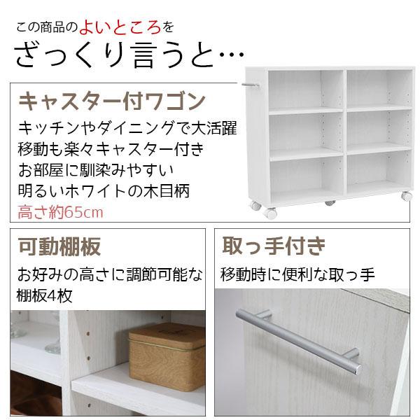 カラーボックス ワイド(3段+3段) キャスター付きワゴン キャスター