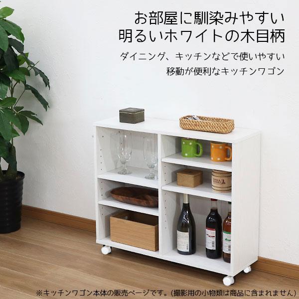 カラーボックス ワイド(3段+3段) キャスター付きワゴン キャスター