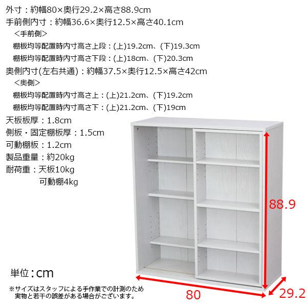丸伸　スライド書棚（小）　カタログハウス　通販生活　日本製　取扱説明書有り 本棚 スライド スライドブックラック スライド本棚 スライド式本棚 200