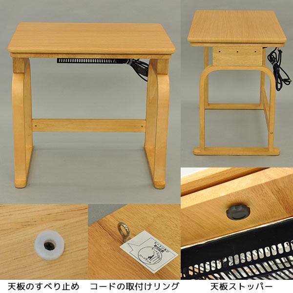 こたつ ハイタイプ 布団セット デスクこたつ幅70cm 奥行き50cm 高さ