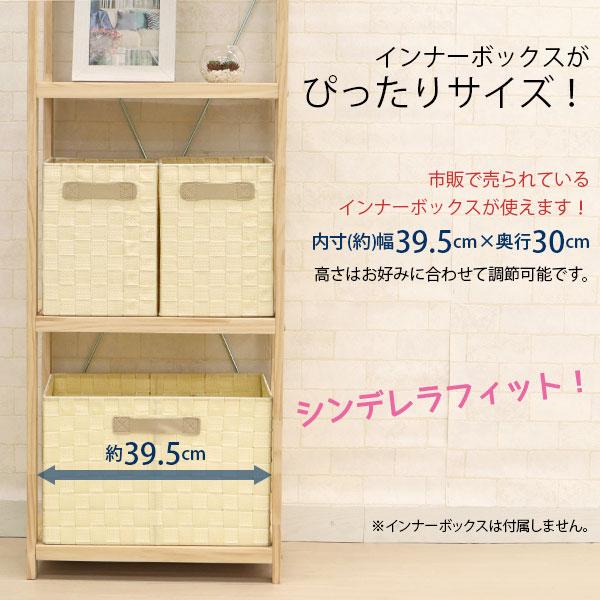 ウッドラック 4段 幅42.5cm 奥行30cm 高さ105cm スリムラック 木製