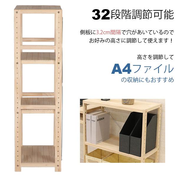木製スリム収納　4段　薄型納入 楽天市場】【全商品に使える11%offクーポン!!】 チェスト 4段 スリム