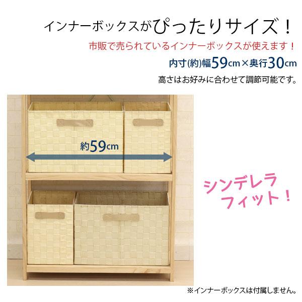 ウッドラック 4段 幅60cm 奥行30cm 高さ105cm スリムラック 木製 天然