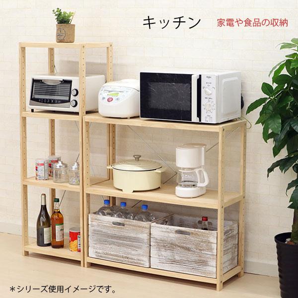 ウッドラック 4段 幅60cm 奥行30cm 高さ105cm スリムラック 木製 天然