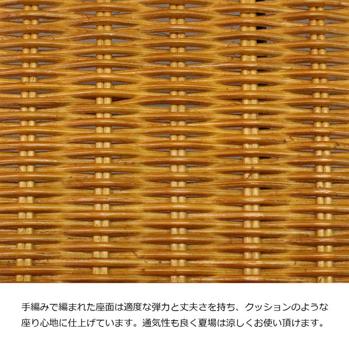 ベンチ ラタン 籐 椅子 120幅 座面高さ41cm 完成品 長椅子 おしゃれ