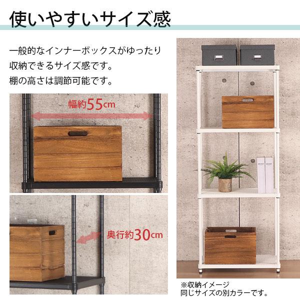 2個セット 物が落ちにくい スチールラック 4段 (約)幅60cm 奥行35cm 高