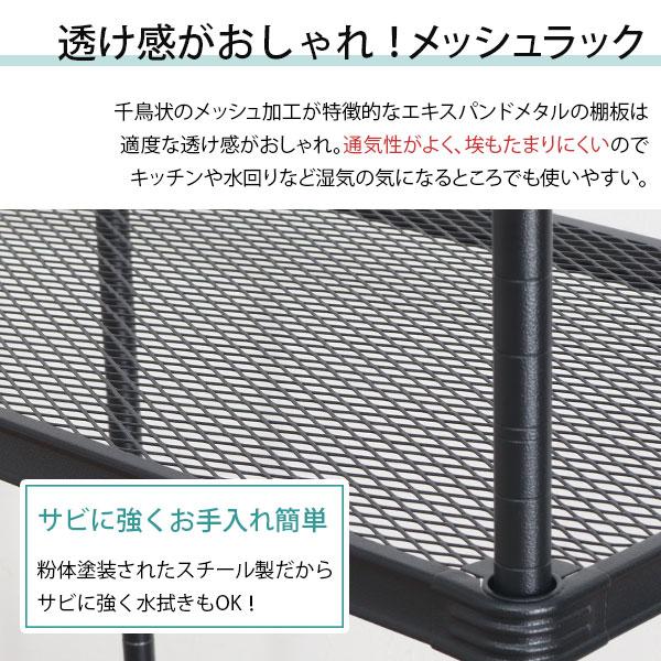 2個セット 物が落ちにくい スチールラック 4段 (約)幅60cm 奥行35cm 高