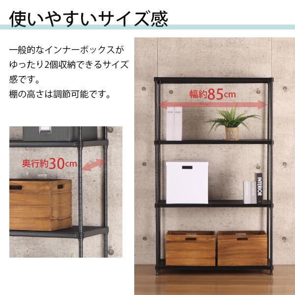 中古スチールラック 高さ152cm 幅91.5cm× 奥行45.5 物が落ちにくい スチールラック 4段 (約)幅90cm 奥行35cm 高さ152cm