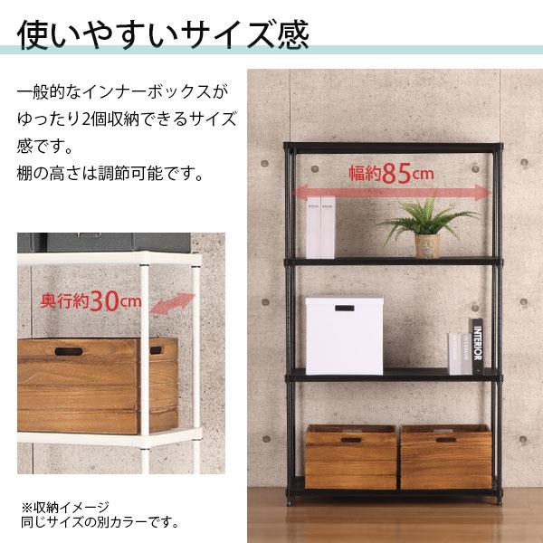 2個セット 物が落ちにくい スチールラック 4段 (約)幅90cm 奥行35cm 高