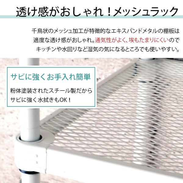 【お得】DIY 自由度の高い収納ラック 透明パネル60枚 35×35cm 2個セット 物が落ちにくい スチールラック 4段 (約)幅90cm 奥行35cm 高