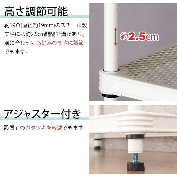 2個セット 物が落ちにくい スチールラック 4段 (約)幅90cm 奥行35cm 高
