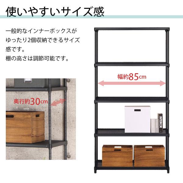物が落ちにくい スチールラック 5段 (約)幅90cm 奥行35cm 高さ180cm