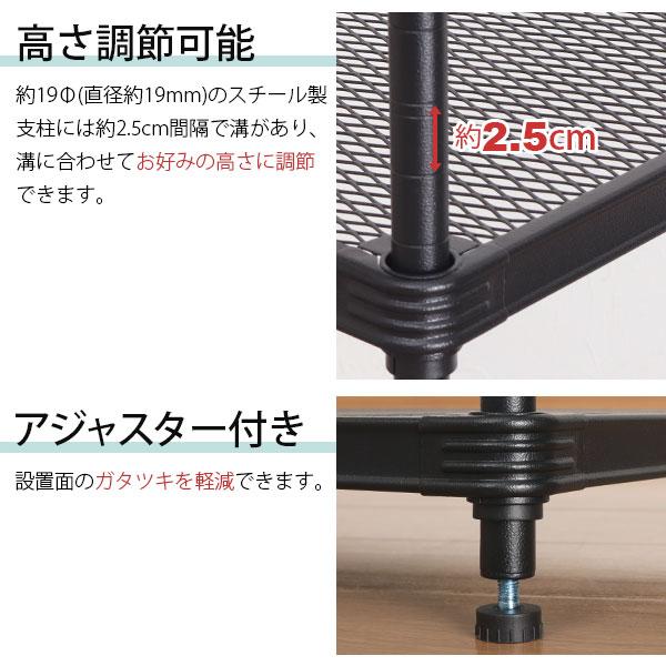 物が落ちにくい スチールラック 5段 (約)幅90cm 奥行35cm 高さ180cm