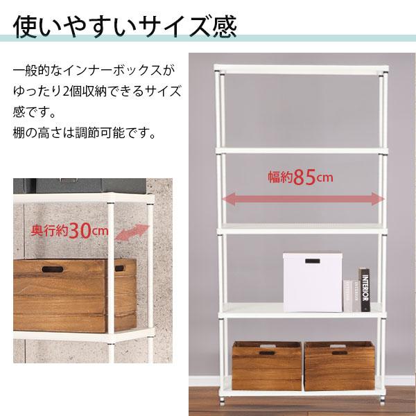 物が落ちにくい スチールラック 5段 (約)幅90cm 奥行35cm 高さ180cm
