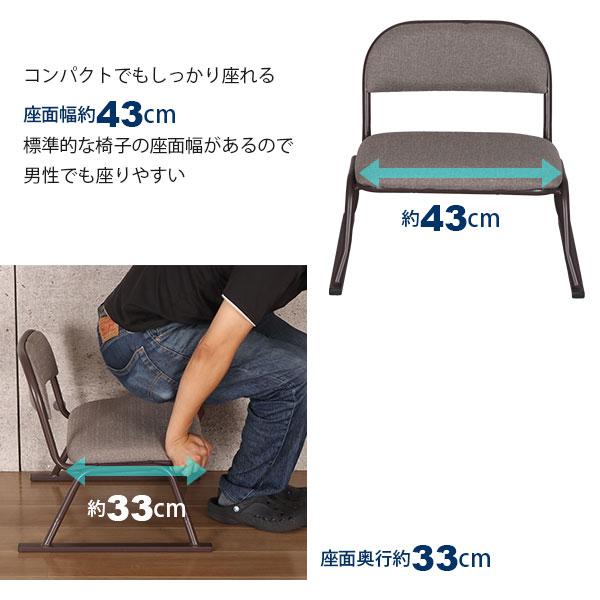 座椅子 脚付き 高座椅子 座面高さ25cm 完成品 幅52cm 奥行46cm 高さ