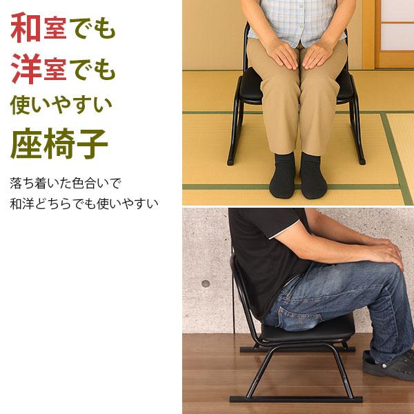 2脚セット 座椅子 脚付き 高座椅子 座面高さ25cm 完成品 幅52cm 奥行