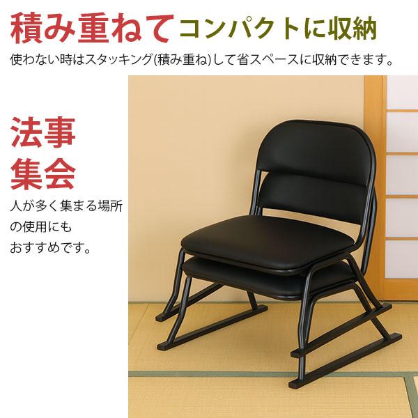 2脚セット 座椅子 脚付き 高座椅子 座面高さ25cm 完成品 幅52cm 奥行